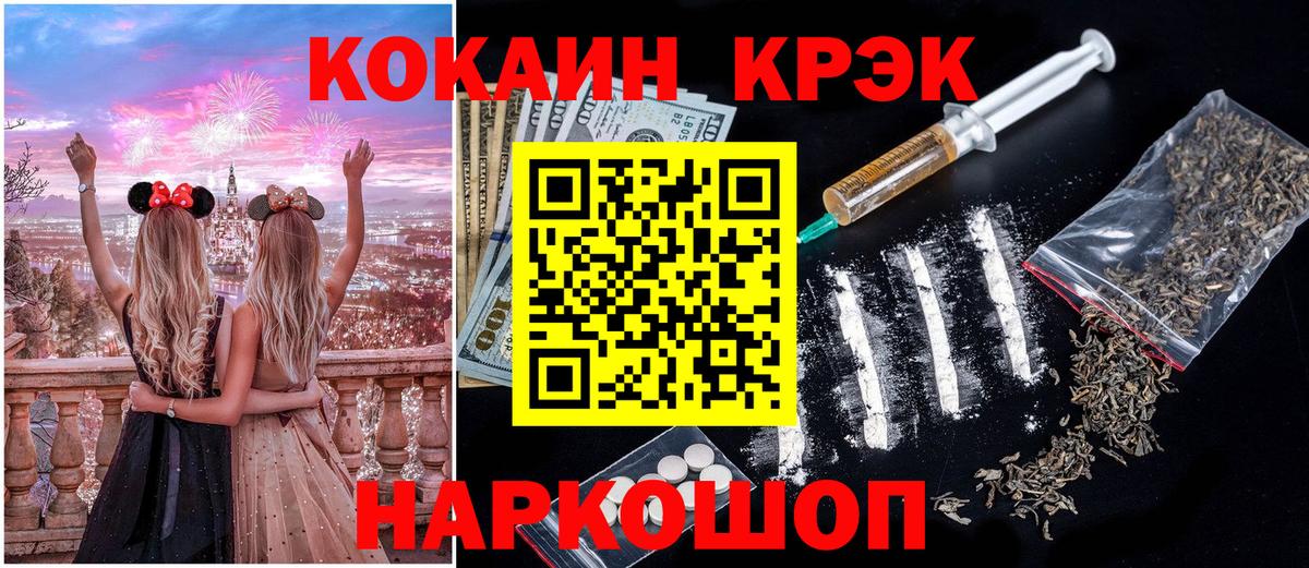КОКАИН Боливия Курчатов