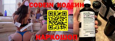 прущие крисы Изобильный