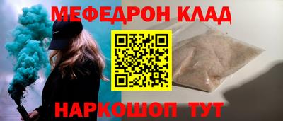 COCAINE Ипатово