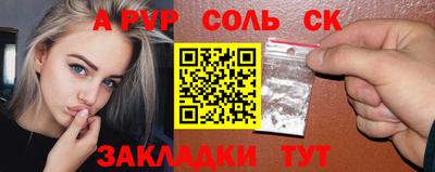 прущие крисы Изобильный