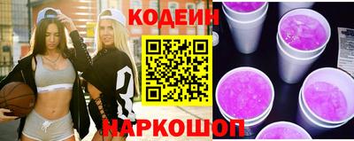 бутират Ирбит