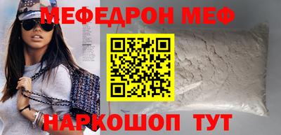 COCAINE Ипатово