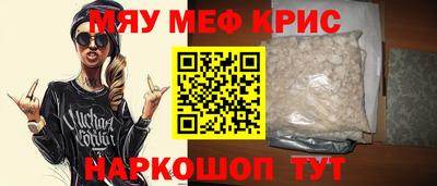 COCAINE Ипатово