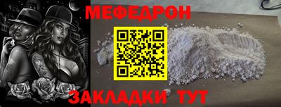 COCAINE Ипатово