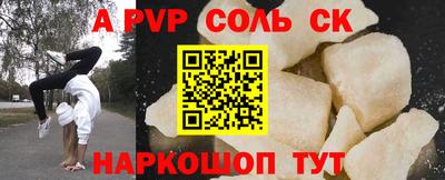 прущие крисы Изобильный