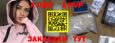 COCAINE Ипатово