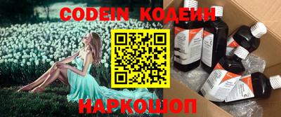бутират Ирбит