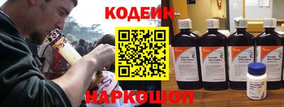 COCAINE Ипатово