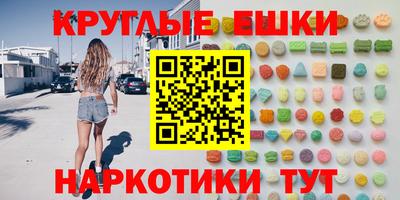 COCAINE Ипатово