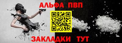 COCAINE Ипатово