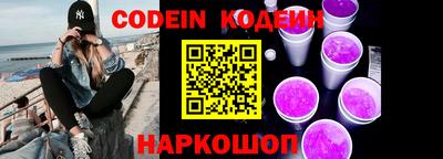 COCAINE Ипатово