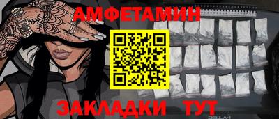 COCAINE Ипатово