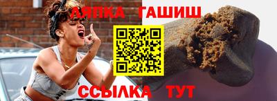 бутират Ирбит