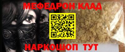 прущие крисы Изобильный