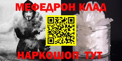 COCAINE Ипатово