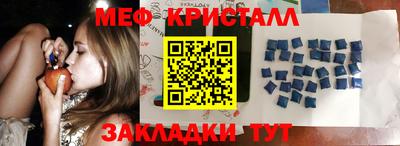 бутират Ирбит