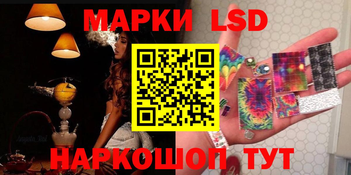 Лсд 25 экстази кислота Курчатов