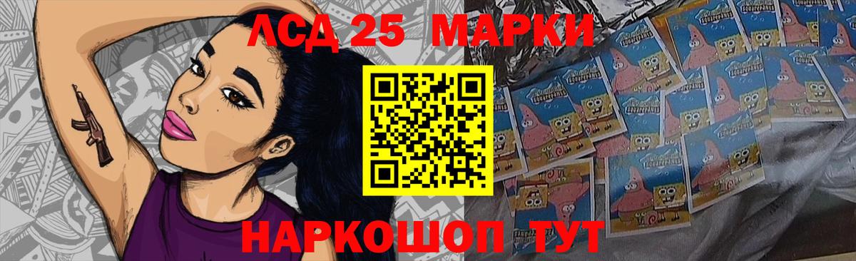 Курчатов  ЛСД экстази кислота  Лсд 25 экстази ecstasy  Вход с VPN 