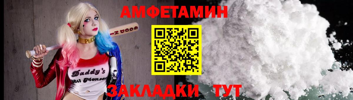 ЭКСТАЗИ  Курчатов  Меф МЯУ МЯУ кристаллы  Каннабис  Гашиш  Амфетамин кристаллы  Вход с VPN  ГАШИШ  КОКАИН 