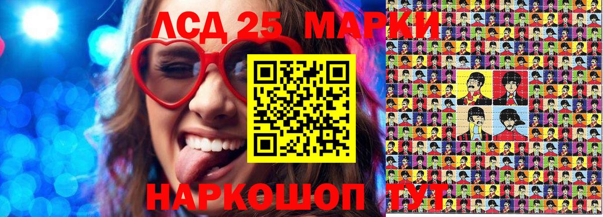 Марки NBOMe 1,5мг Курчатов