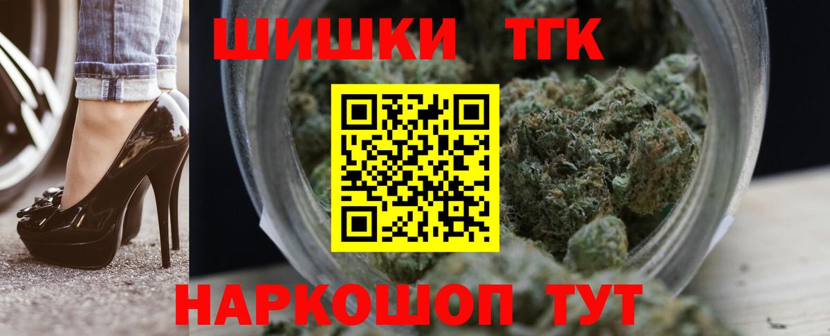 Курчатов  Конопля гибрид  МАРИХУАНА AK-47  Вход с VPN 